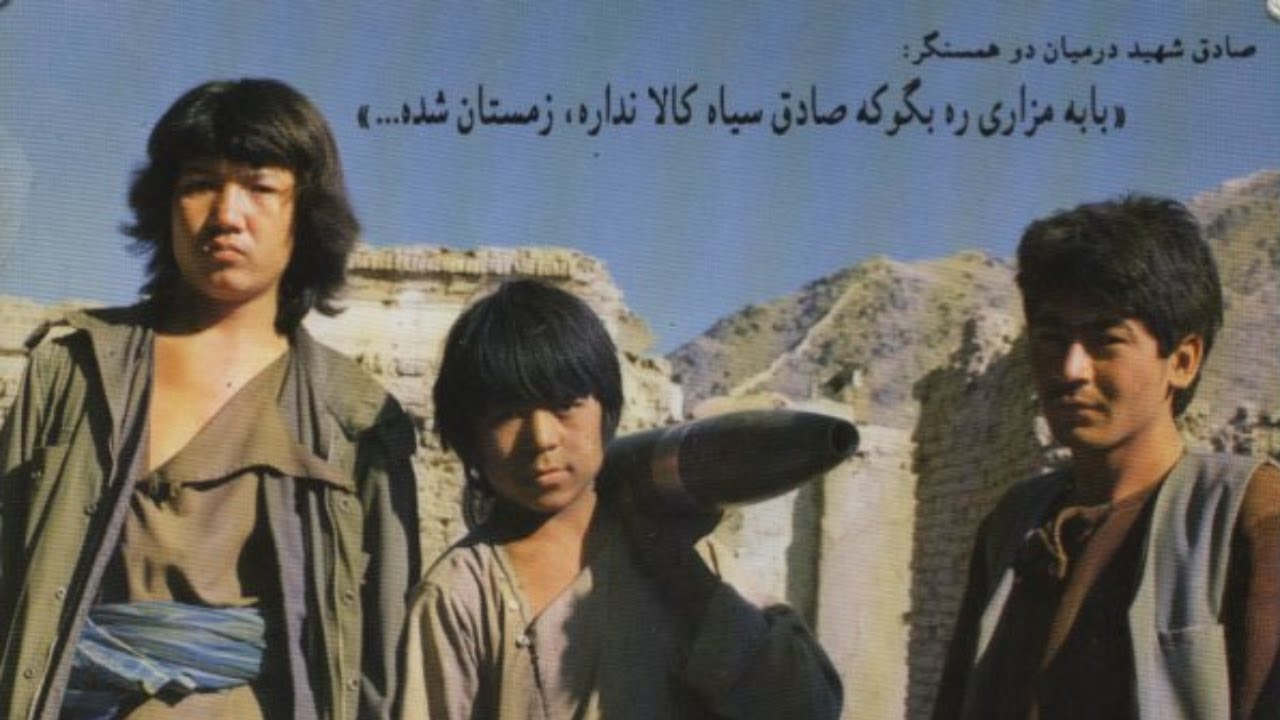 آهنگ انقلابی یالی بوگی که هزاره لشکر موشه یا نموشه استاد داود سرخوش
