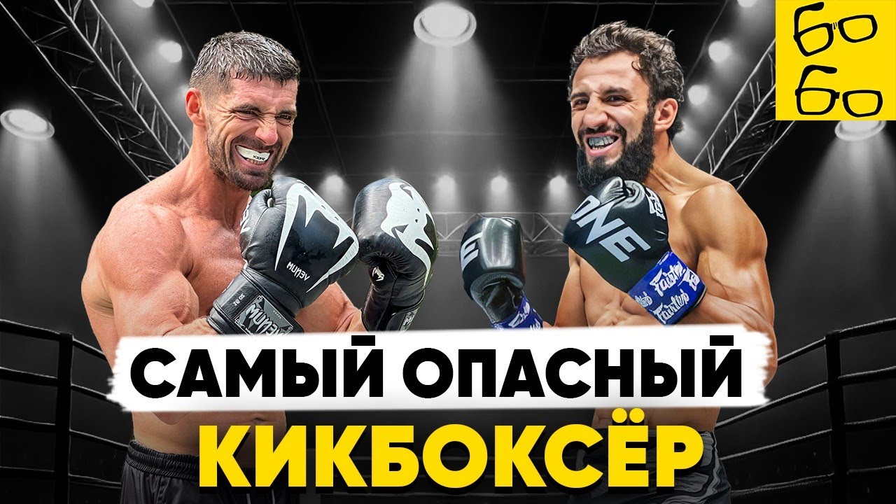 ЧИНГИЗ АЛЛАЗОВ — разбор стиля и фишек чемпиона от Виталия Дунца