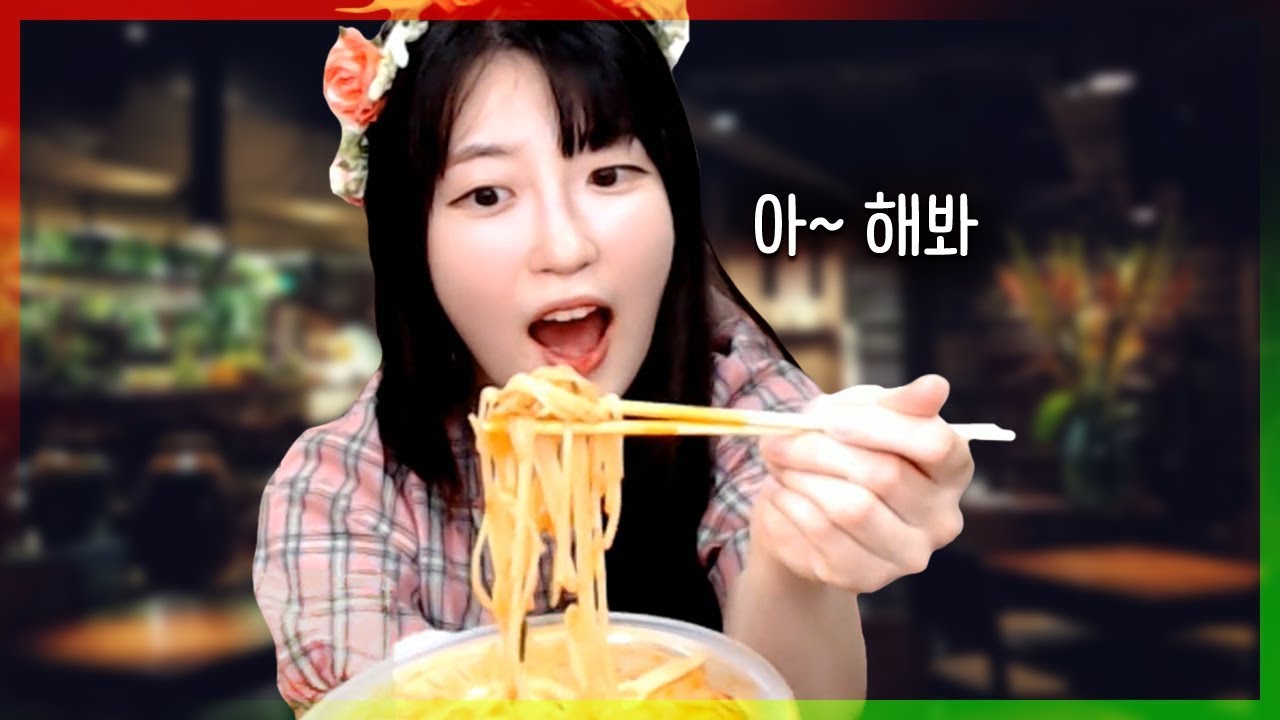 내가 널 위해 만들었어 ❤