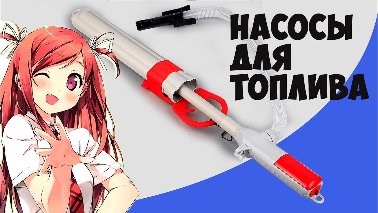 Насосы для перекачки жидкостей DUKSHIN