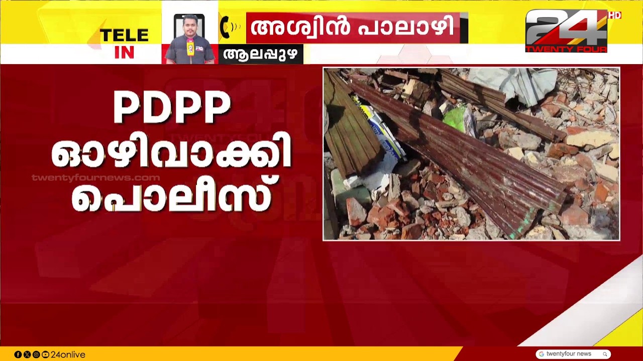 Haripad kiosk demolition case; accused Cherai Shaji granted station bail | Alappuzha