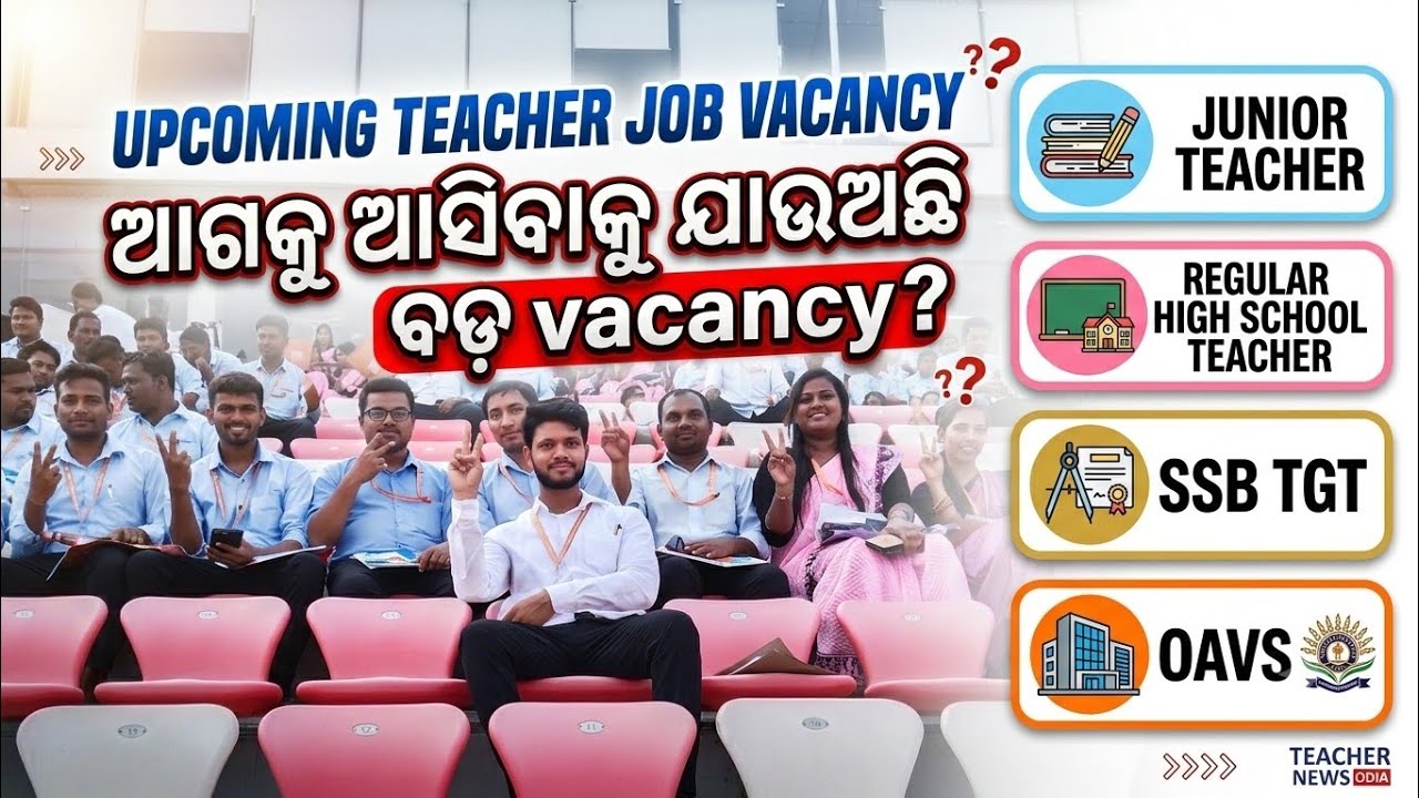 Upcoming teacher job vacancy 2026-27