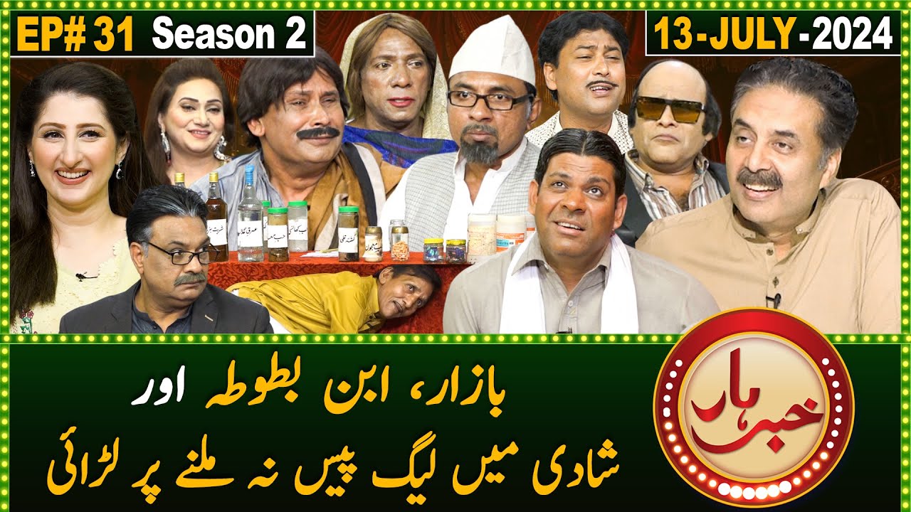 Khabarhar with Aftab Iqbal | Episode 31 | 13 July 2024 | GWAI