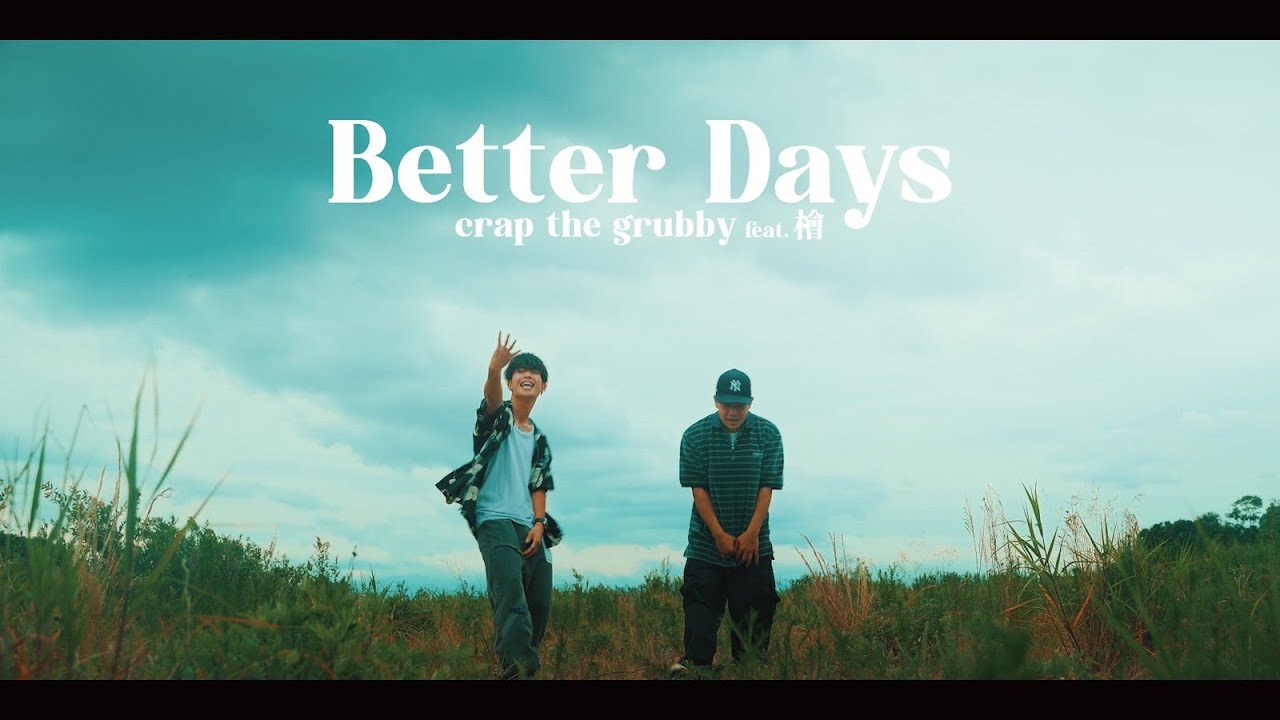 【MV】crap the grubby / Better Days (feat.檜)