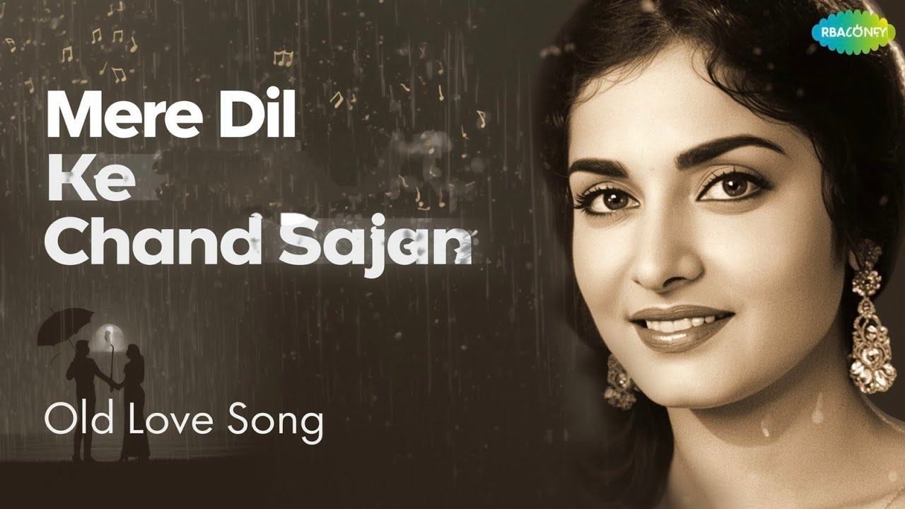 Mere Dil Ke Chand Sajan | Old Hindi Love Song 2025 | Mere Dil Ke Chand Sajan Old Song