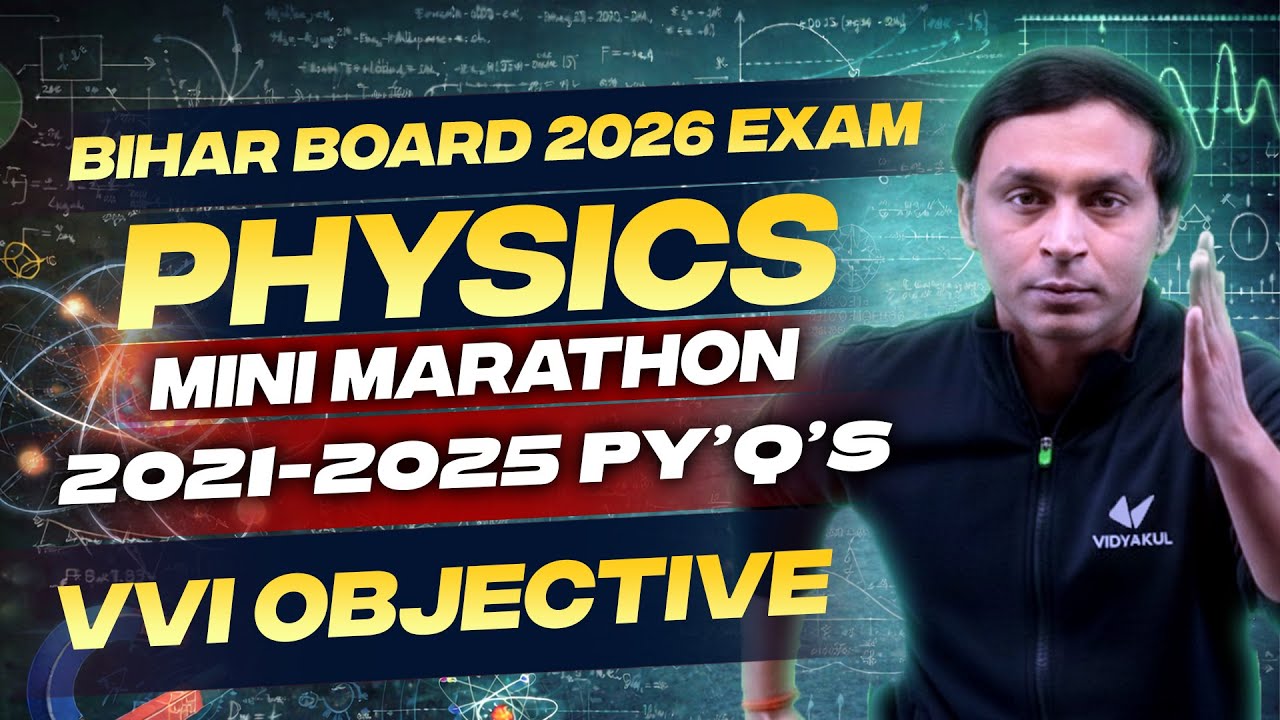 Bihar Board 12th Physics PYQ 2021-2025 | VVI Objective | Abhishek sir| Bihar Board Exam 2026