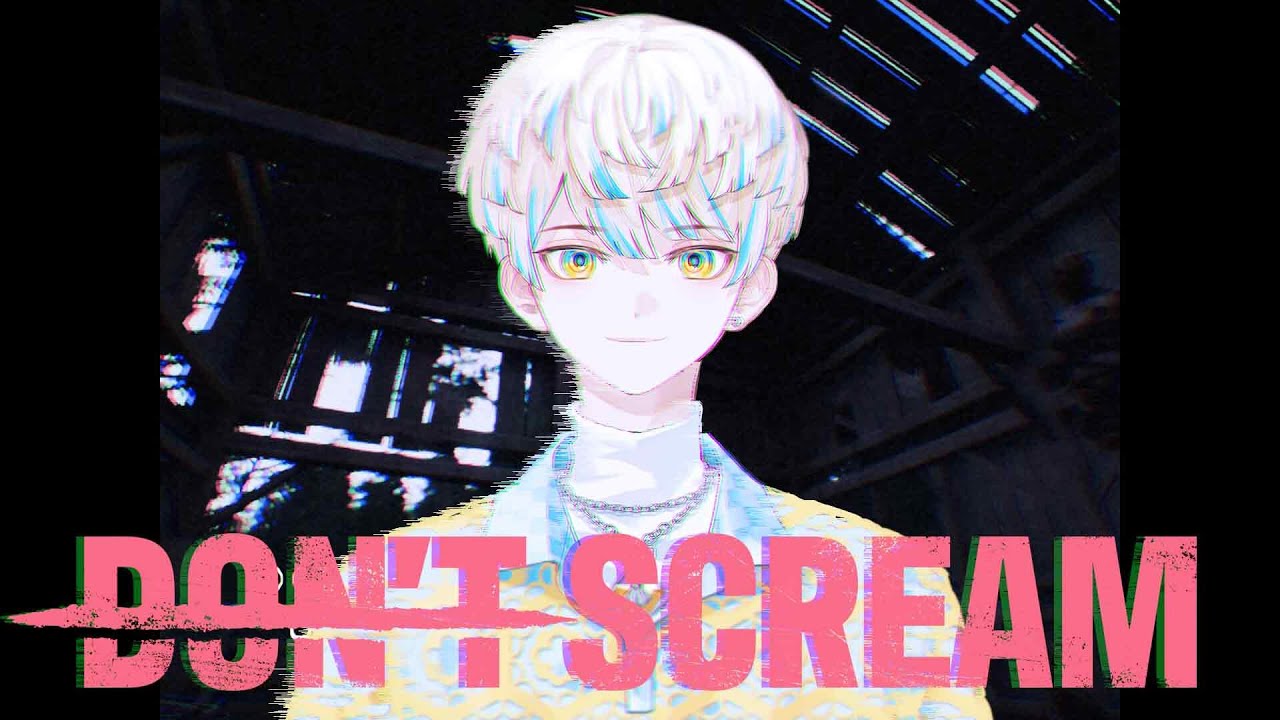 【DON'T SCREAM】最速・最静を貴方へ― 睡眠導入用ホラーゲーム実況👻 【にじさんじ/緋八マナ】