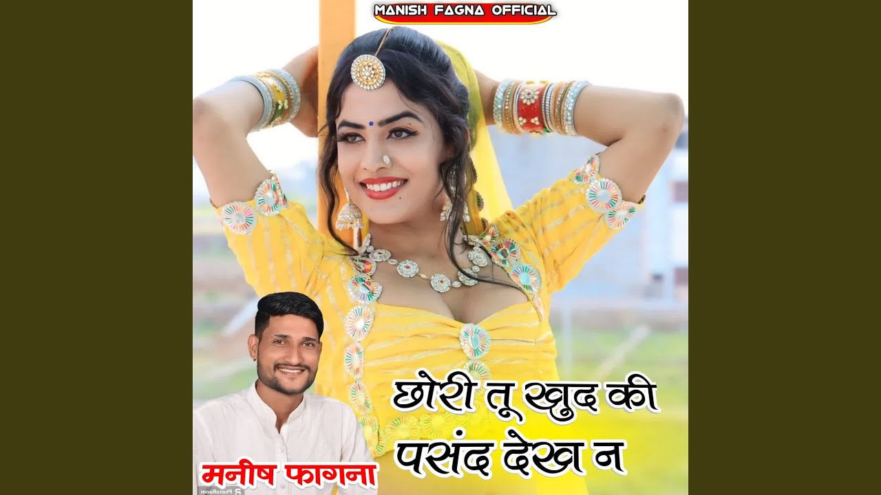 Chori Tu Khud Ki Pasand Dekh N