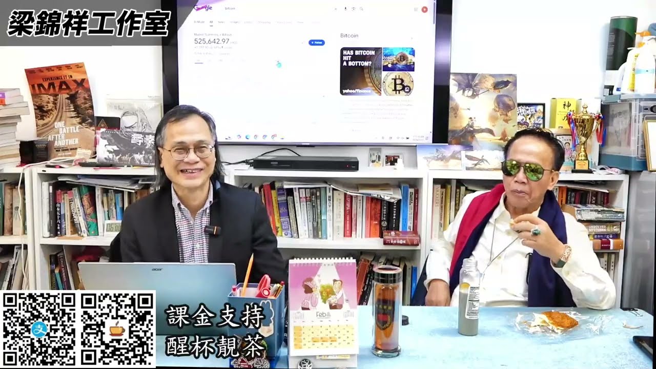 茶博士怪論 2026-02-12: Trailer 158