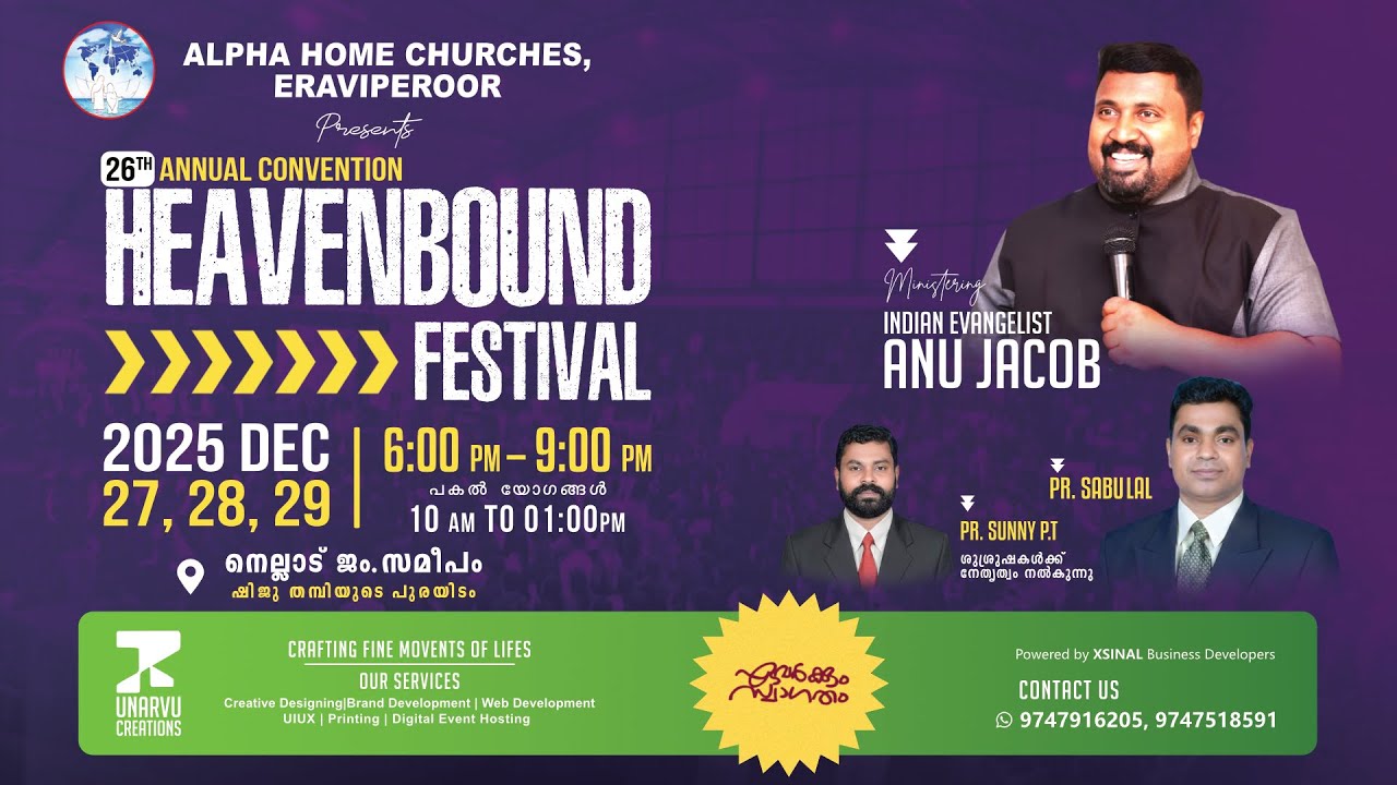 Heaven Bound Festival 2025 | Alpha Home Churches | Nelladu