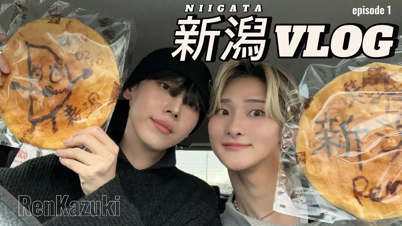 【Gay Couple】Niigata Trip Vlog/Sushi/Nature 【BL】