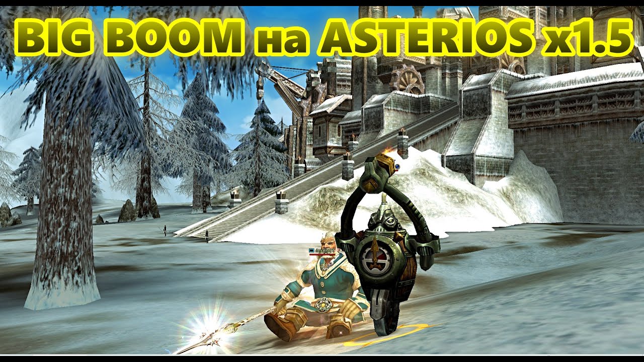 ⚡️Asterios Pride x1.5 / 💣BIG BOOM ВЗРЫВНАЯ МОЩЬ КРАФТЕРА💣 / ОЛИМП / Хиро Крафтер