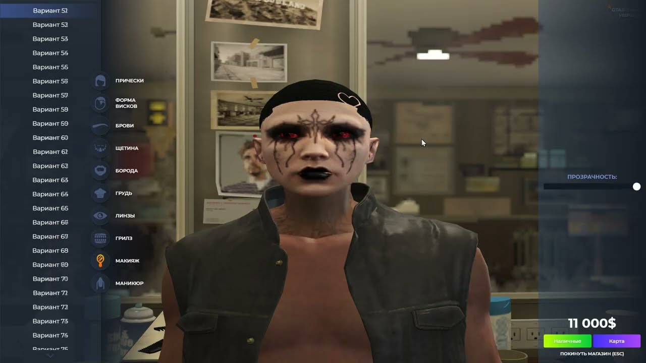 СДЕЛАЛ САМУЮ ОГРОМНУЮ DLC С ЗАМЕНЕНКАМИ ДЛЯ КАПТЕРОВ ‪@GTA5RP‬ / DLC В ОПИСАНИИ