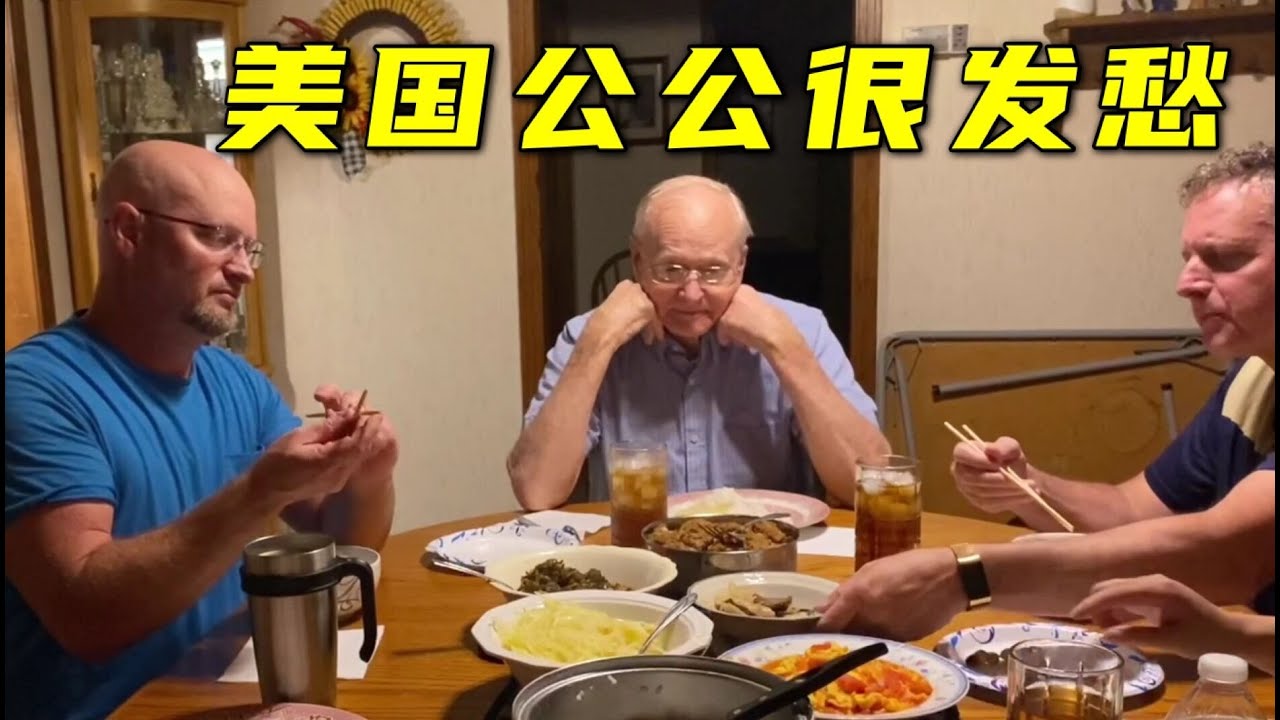一大桌中餐，美國公公看花了眼，我該從哪下手？？？？