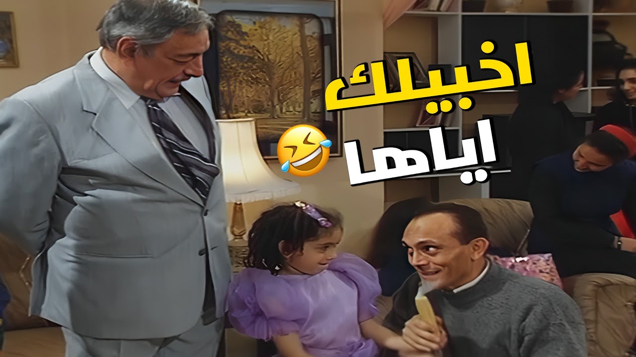 لما اقعد مع العيال علشان اكل من اكلهم 🤣🥪