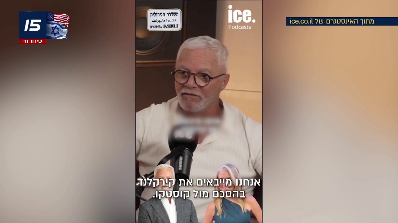 הבלוף של יוחננוף: המוצרים שהובטחו לראשונה משווקים בארץ כבר 5 שנים