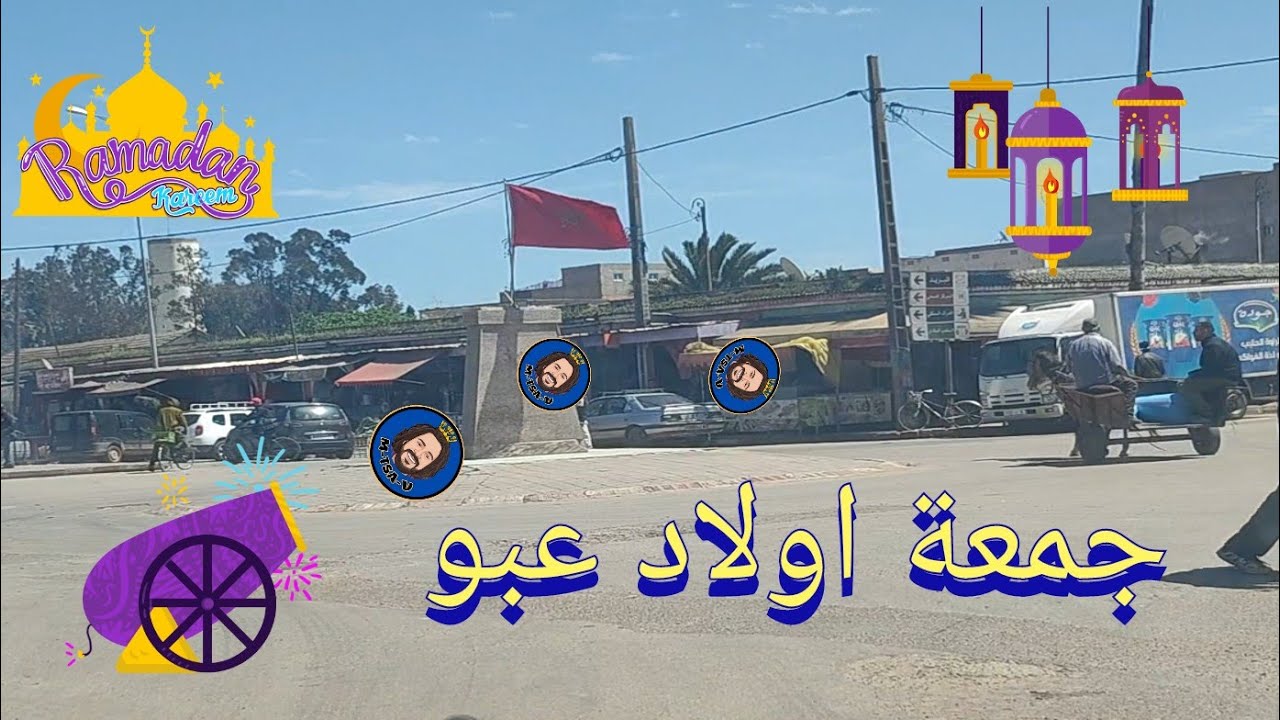 جولة مسائية في طرقات جمعة اولاد عبو المغرب