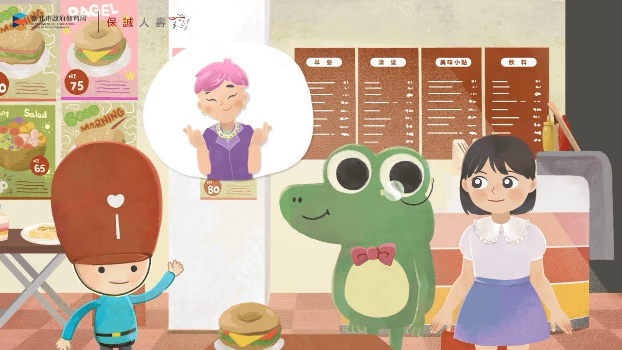 資訊倫理素養 EP1｜AI未來新世界（上）