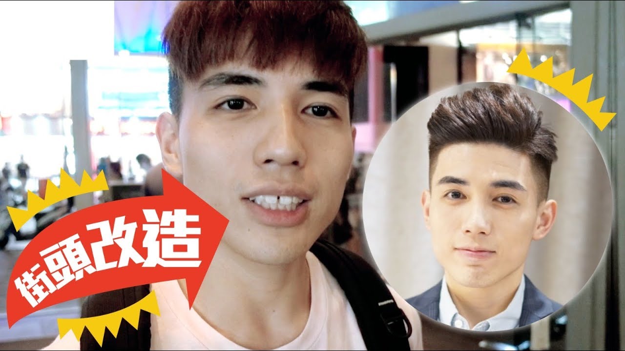 [街頭改造] 史無前例全新改造系列!!!! (EP01) | RickyKAZAF