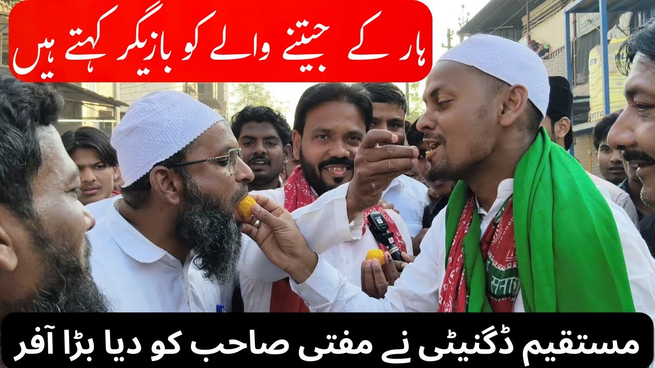 ٘Mayor Banane Ke Liye Mustaqueem Dignity Ne MLA Mufti Ismail Ko Diya Bada Offer | Abtak news India