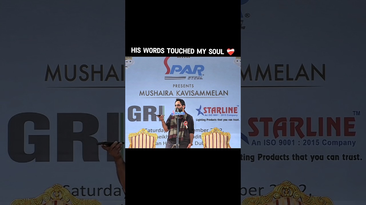 His Words Touched My Soul ❤️‍🩹 #poetry  #viral #urdupoet #shayari #viralstory #eidpoetry #urdusong