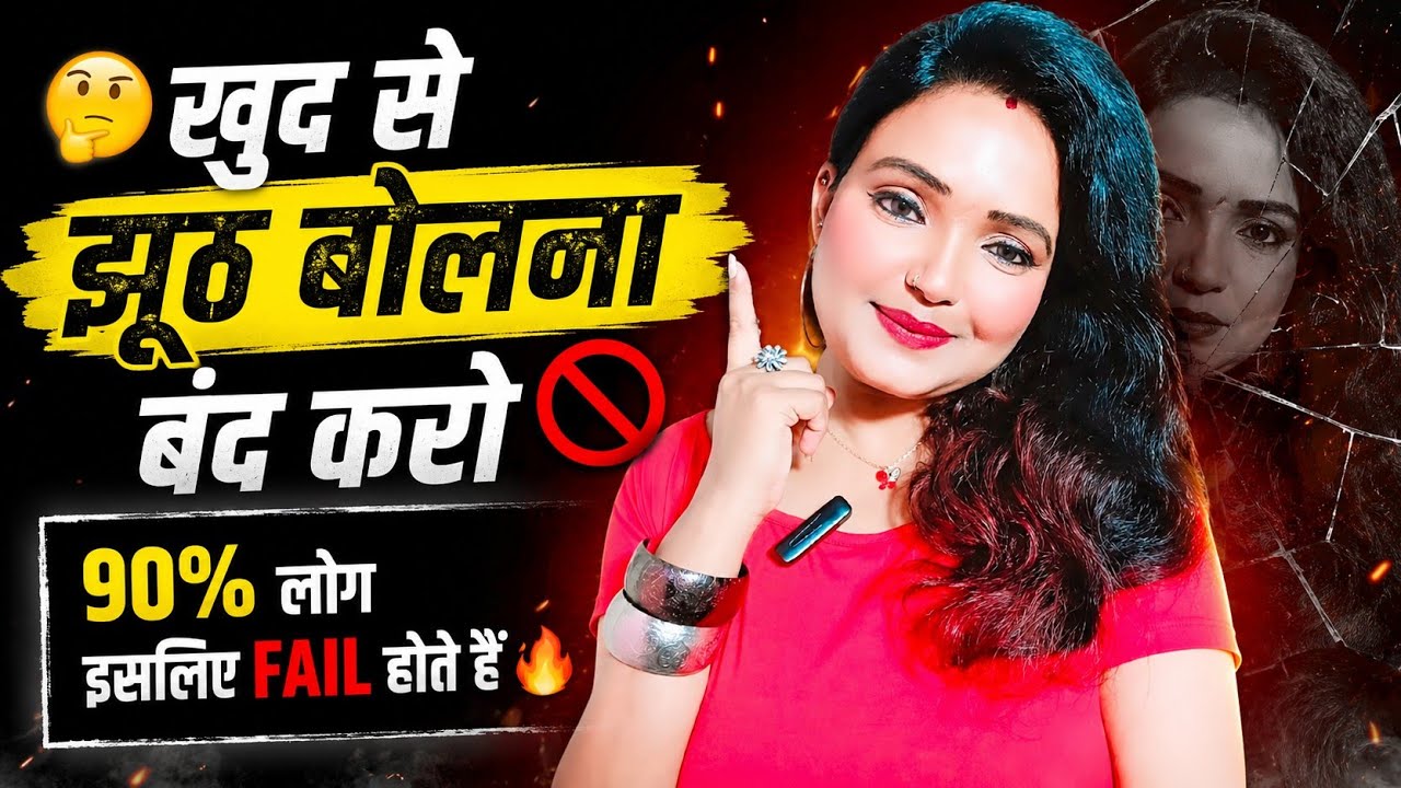 👉90% लोग इसलिए Fail होते हैं | Self Discipline + Clarity + Mentor Formula💯