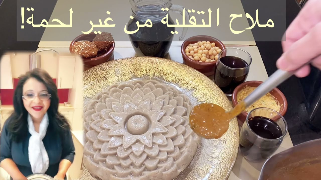 ملاح التقلية من غير لحمة والمكون الاساسي الويكا والدكوة السودانية 🇸🇩 غذاء نباتي صيامي رهيب جداً