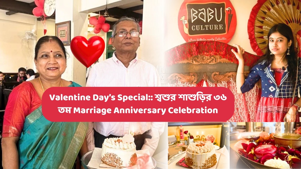 Valentine Day’s Special:আবার বিয়ে ❤️❤️||১৬ রকম পদ দিয়ে babu culture এ ভুঁড়িভোজ 🔥🔥||#valentinesday 