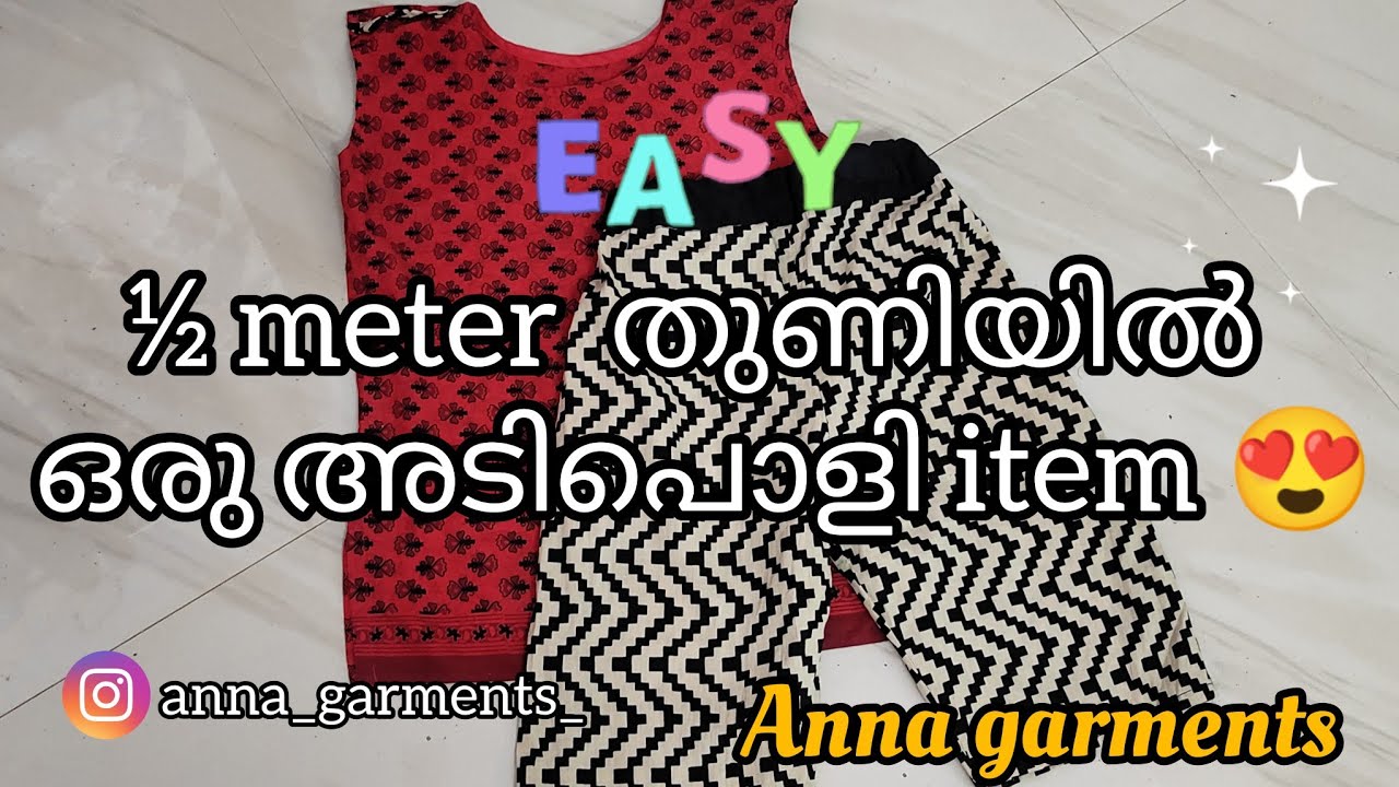🦋😍simple daily wear top 🧚‍♀️#anna #garments #fashion #trending #ladiesfashion #diy #trend #youtube