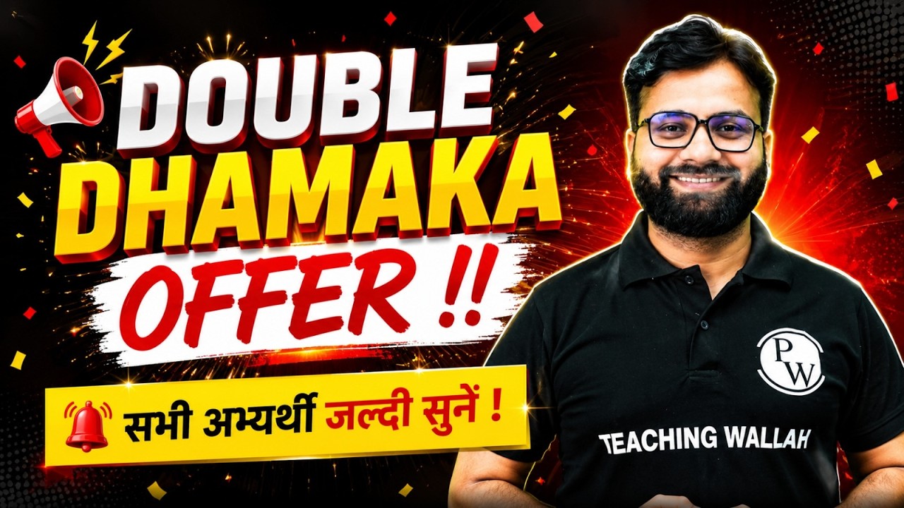 Double Dhamaka Offer | Monsoon Sale Offerings for Teaching Aspirants !! | Teaching Wallah