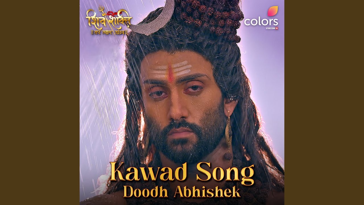 Kawad Song (Doodh Abhishek)