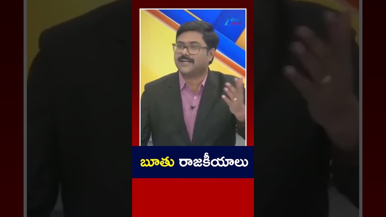 Bharath Comments On Telangana Political Leaders Politics | BIG Debate With Bharath | ZEE News
