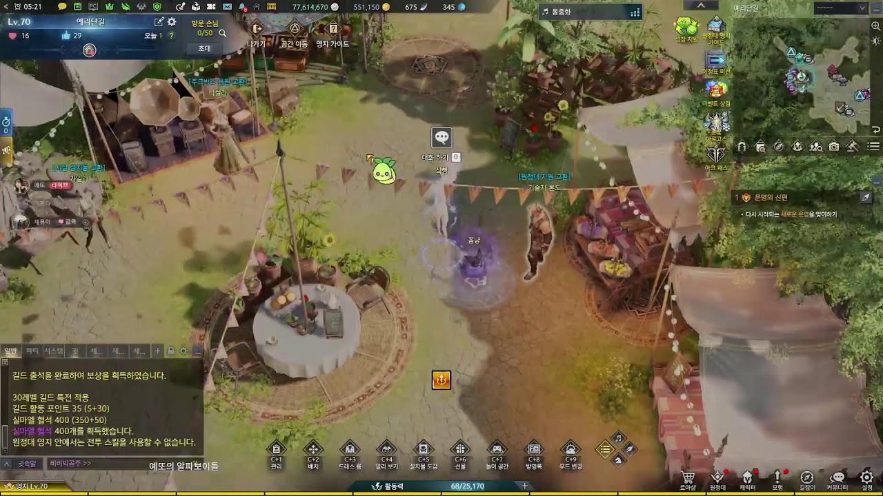 세르카 하드 진짜 진짜 깨는날