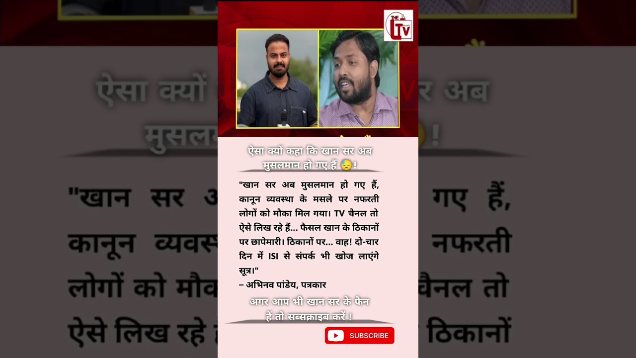 khan sir motivational speech #shorts #khansir #motivation