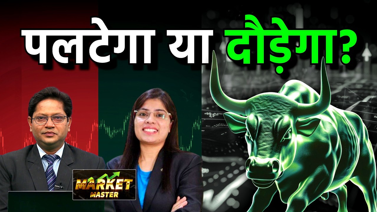 Suzlon, IREDA, Ntpc Green, Tata Power,Adani Power, Data Pattern,IdeaForge, Bdl Stocks में क्या करें?