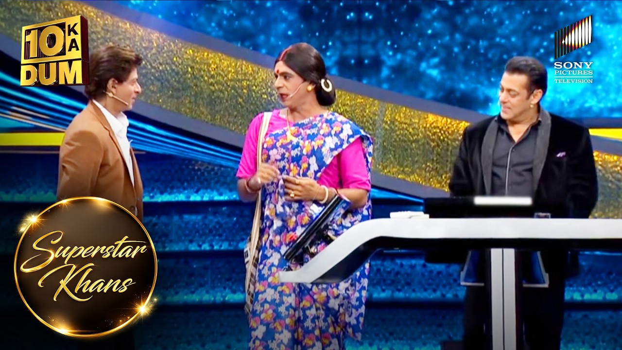 Salman Khan kyon utaar dete hai apni shirt? | Dus Ka Dum