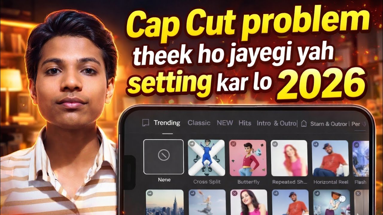 CapCut Problem 2026 | 100% Working Trick | CapCut Feature Not Working? Too Many People Error 