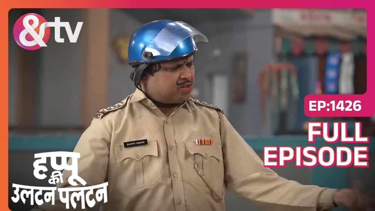 Happu हुआ Rajjo की business class की ज़िद्द से परेशान | Happu Ki Ultan Paltan | Full Ep.1426 | And TV