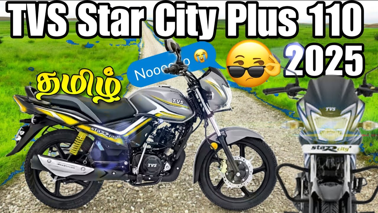 2025 TVS Star City Plus 110 in Tamil 🤐 | Pro vs Con ? | Don't Buy 😭 | Why ?