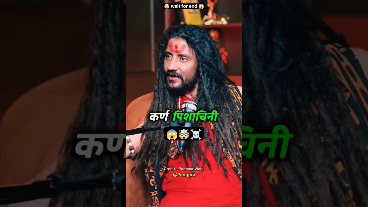 👹Karn Pishachini Siddhi का रहस्य😲😱| Karn Pishachini Ki Siddhi | #DarkTantra #TantraMystery