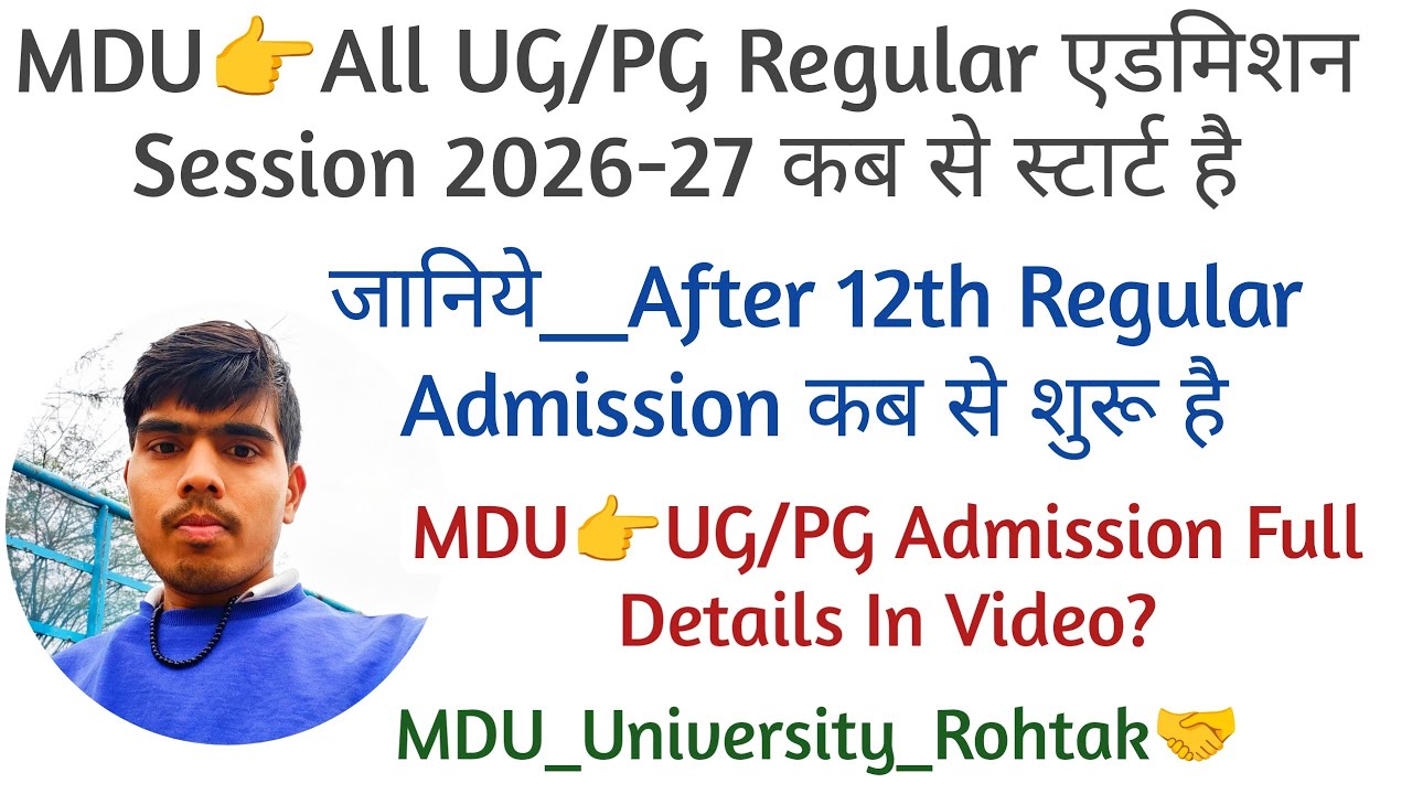MDU👉All UG/PG Ragular Admission Sesion 2026_27 Full Details In Video #mdu