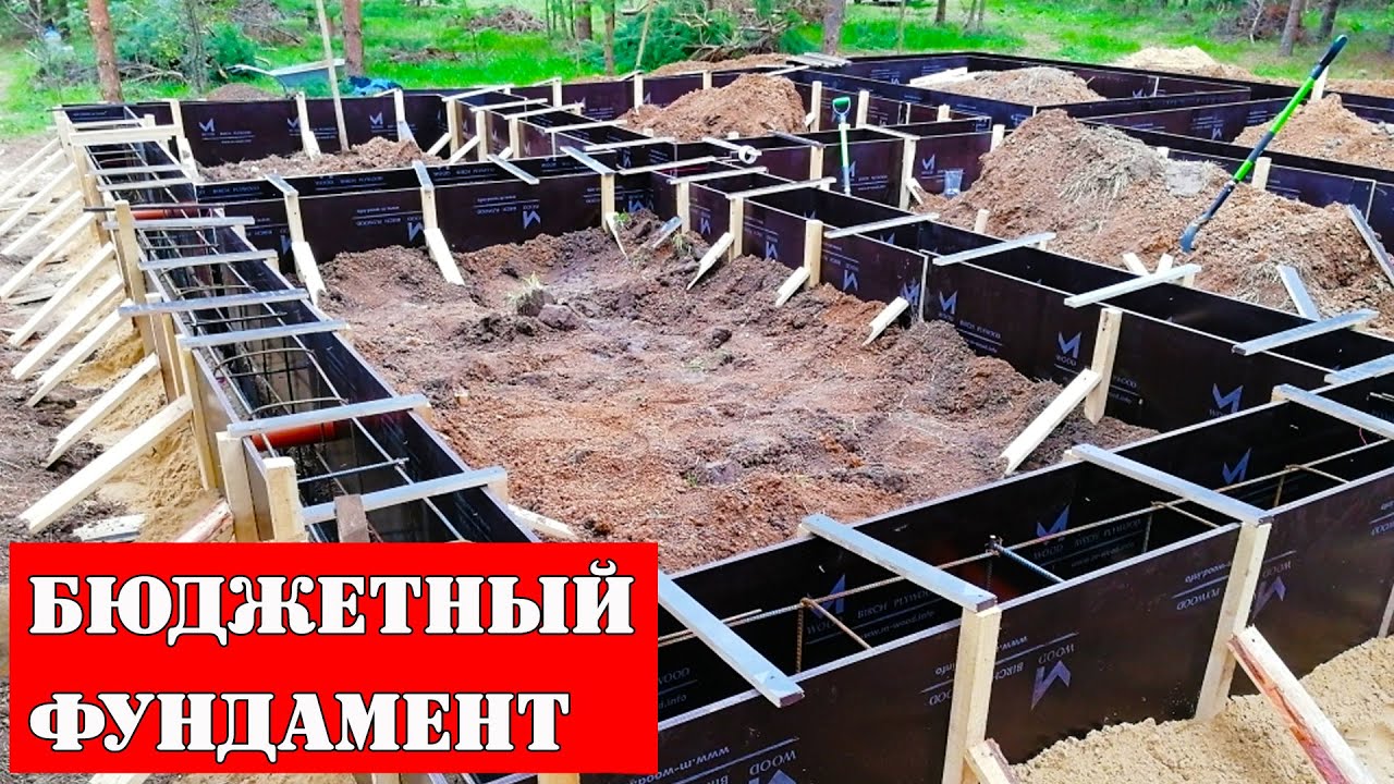 Сэкономил 330 000 р. на фундаменте для дома. Так ещё никто неделал! ➲ КАК Построить ДЕШЕВЫЙ Дом?