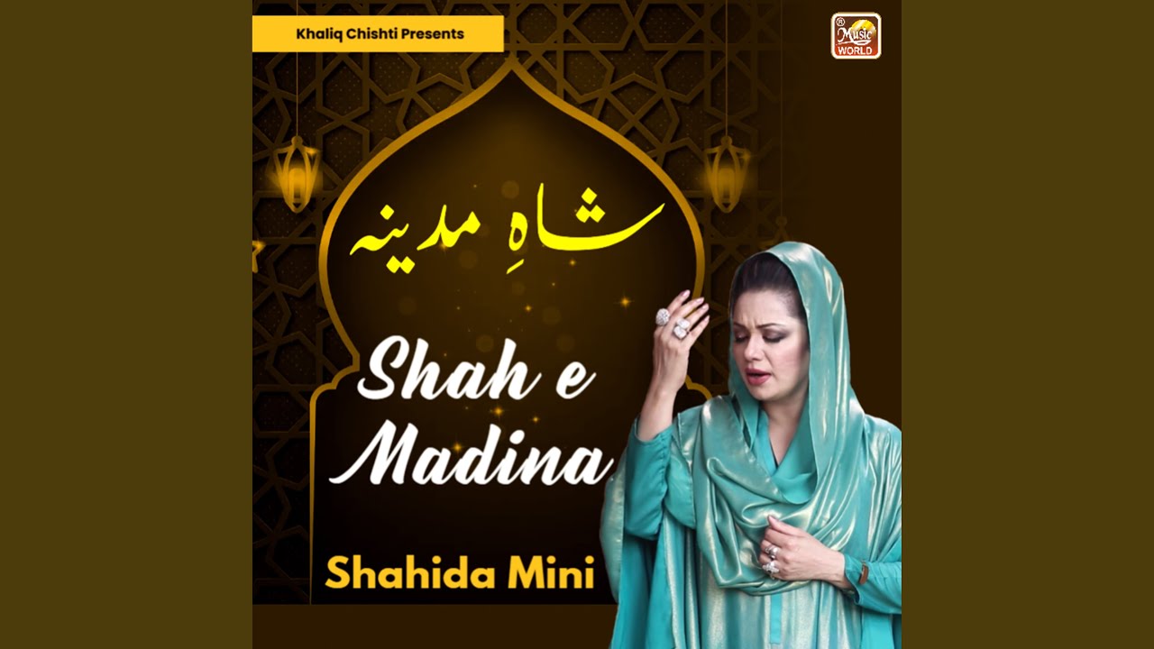 Shah e Madina