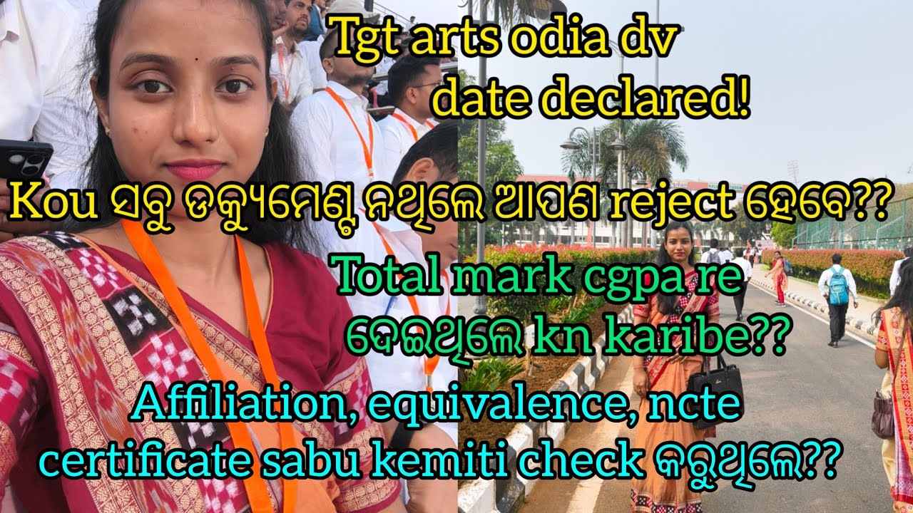 Arts odia document verification #ltr #dipaslifestyle #studytips #ossc#highschoolteacher 