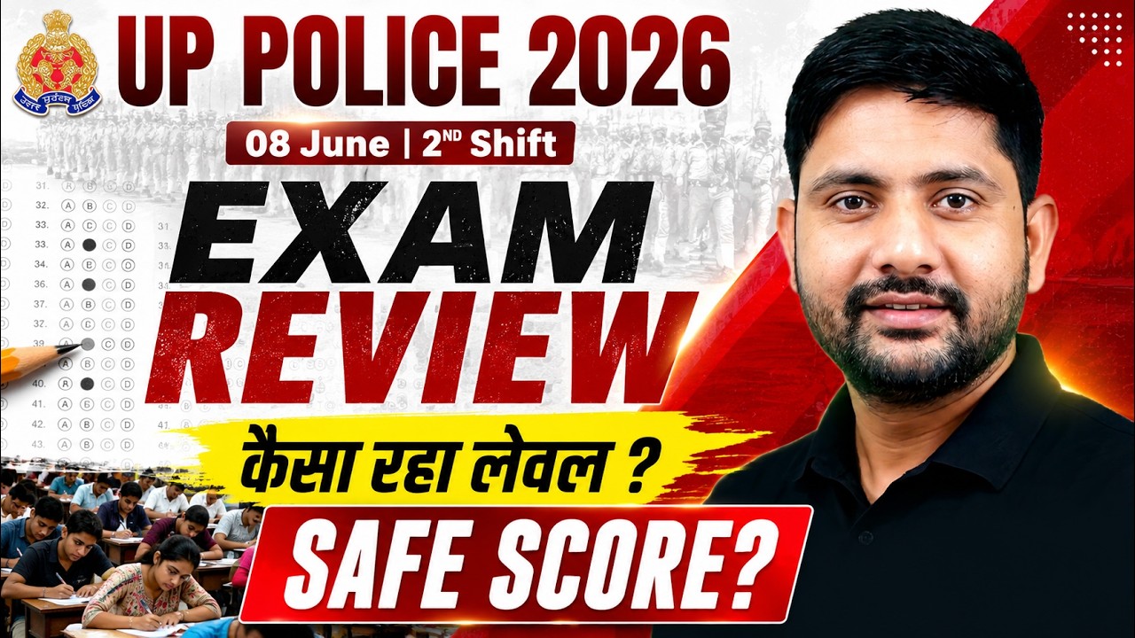 UP Police Exam Analysis 2026 | 08 June Second Shift | Exam Review & Safe Score | Ankit Sir