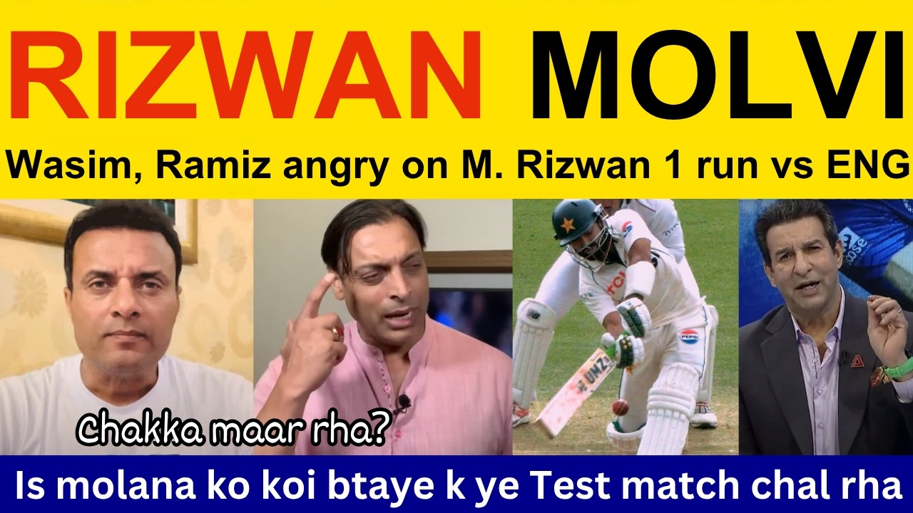 😡 Tanveer Ahmed angry on M. Rizwan batting | Pak Media, Shoaib Akhtar, Ramiz Speaks on PAK vs ENG