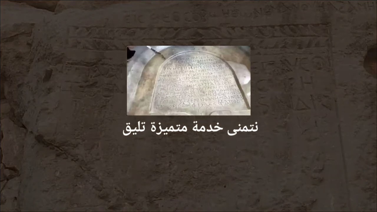 دير ابو حنس احسن بلد