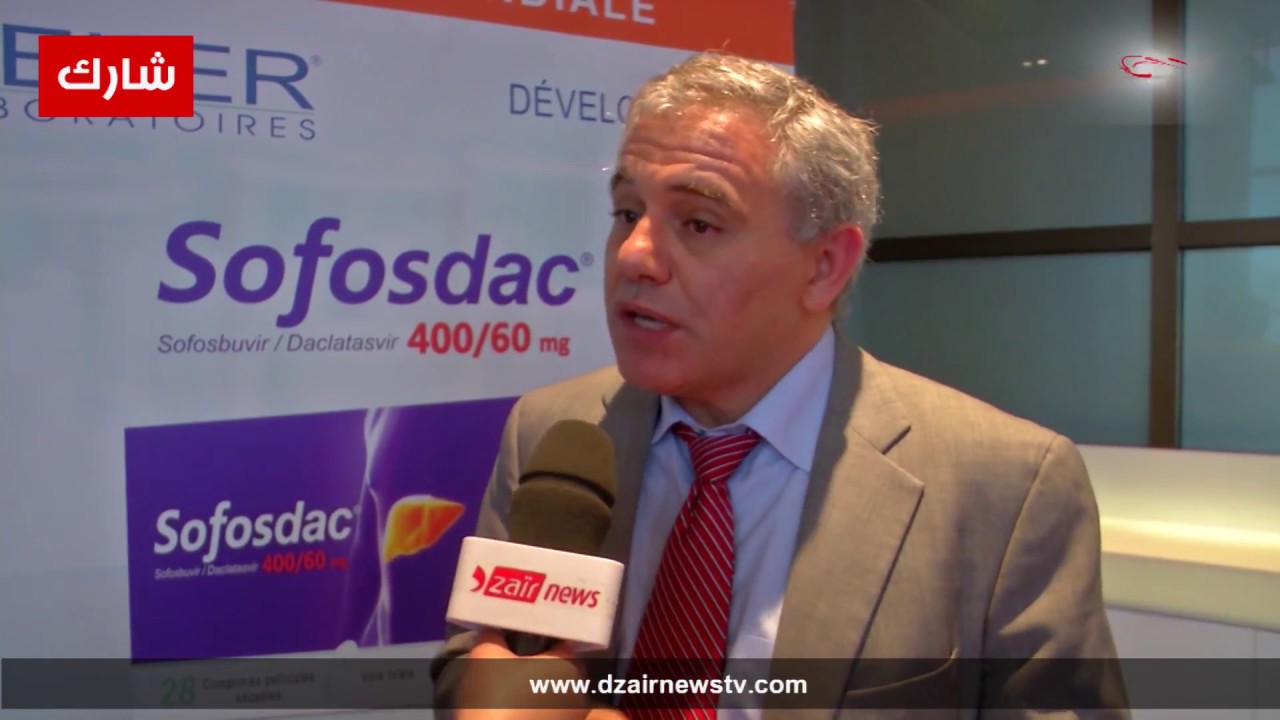 laboratoire beker sofosdac