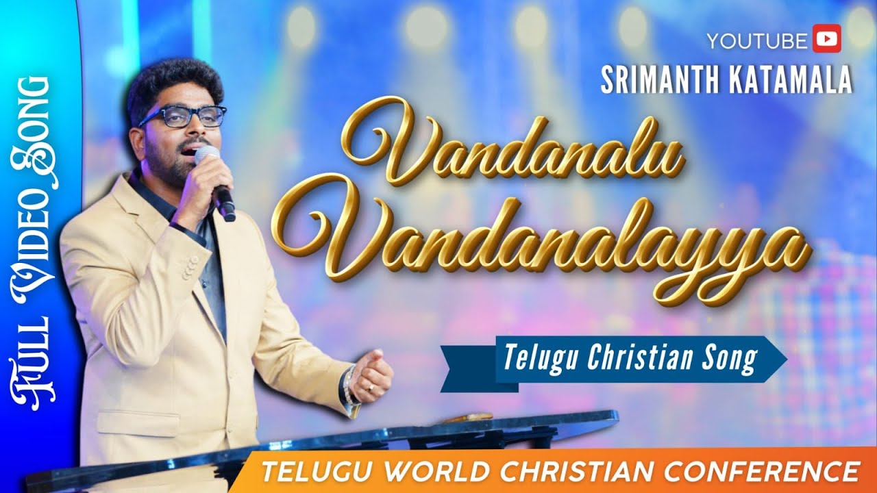 Yesayya vandhanalayya(Cover) |Telugu Christian song 2025|Srimanth Katamala #yesayyavandhanalayya