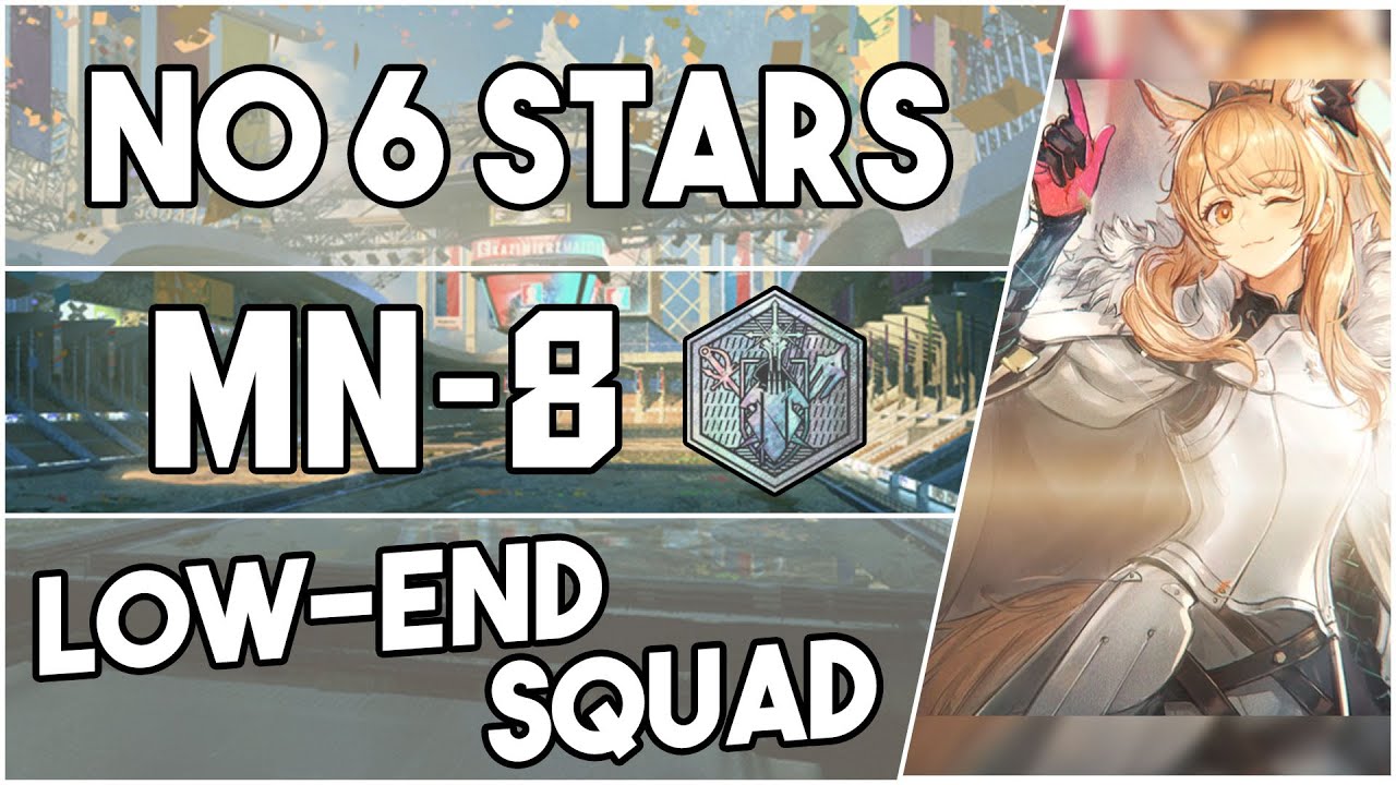 MN-8 + Trim Medal - Low End Squad -【Arknights】